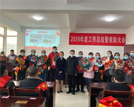 2020年终总结01 2020年终总结01