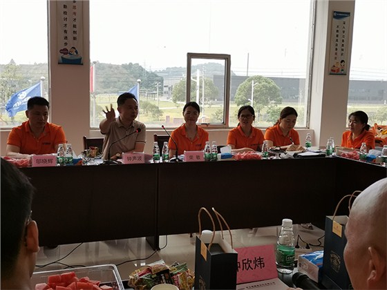 会议 会议
