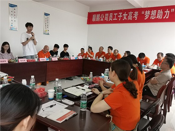 学生发言 学生发言