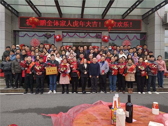 顺鹏大家庭