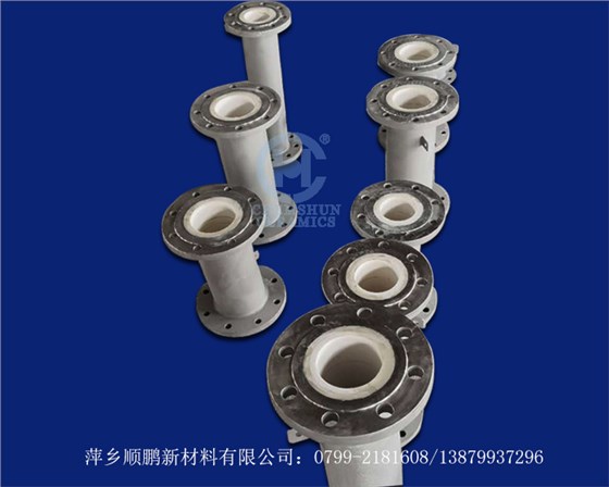 耐磨陶瓷复合管