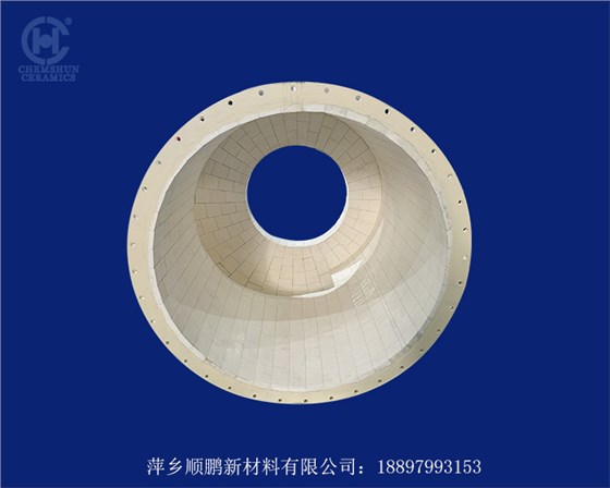 旋流器内衬陶瓷