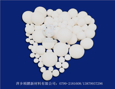 中铝氧化铝瓷球