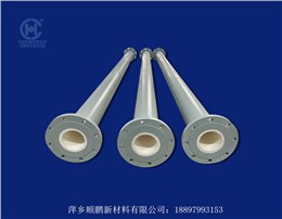 碳钢内衬陶瓷管