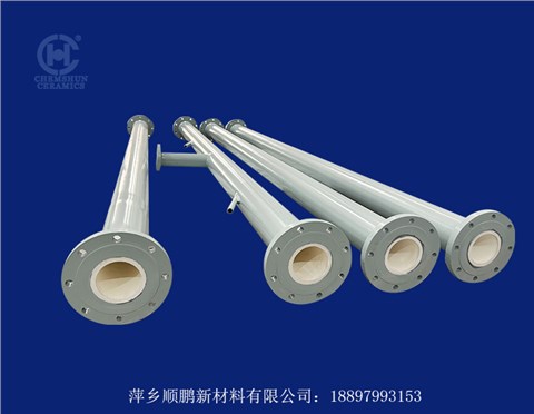 碳钢内衬陶瓷管