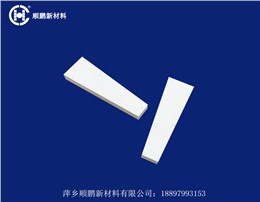 陶瓷衬板