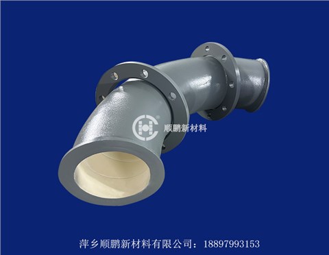 耐磨陶瓷弯管