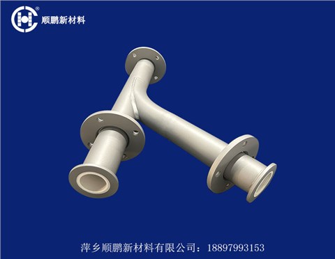 耐磨陶瓷弯管