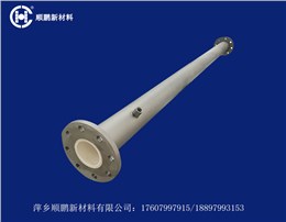 陶瓷直管带气孔