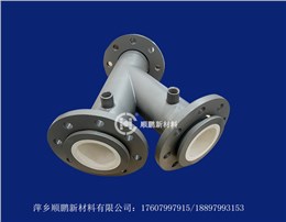 陶瓷三通 带气孔