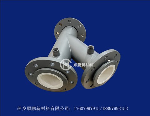 陶瓷三通 带气孔 陶瓷三通 带气孔