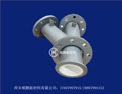 陶瓷三通 带气孔 陶瓷三通 带气孔