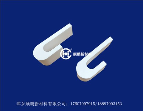 定制异形陶瓷