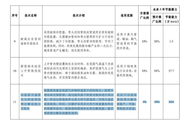 QQ图片20181107103548