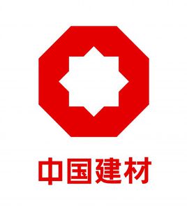 中国建材