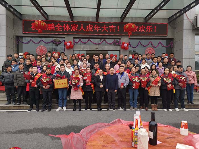 顺鹏大家庭