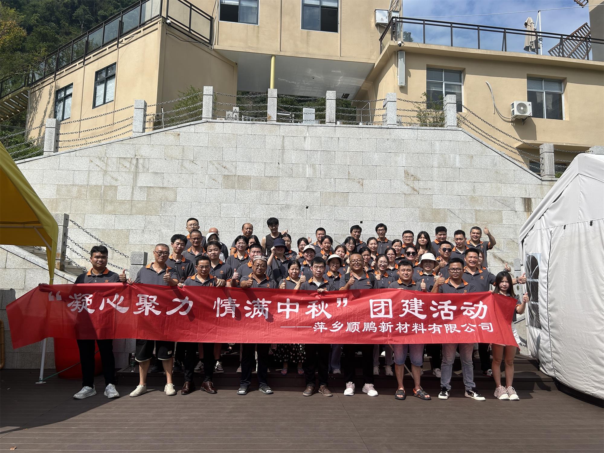 2024年桐花谷团建活动