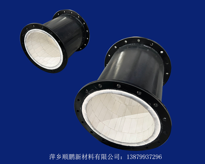 陶瓷复合管道