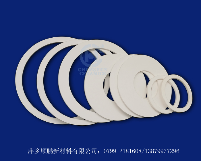耐磨瓷环