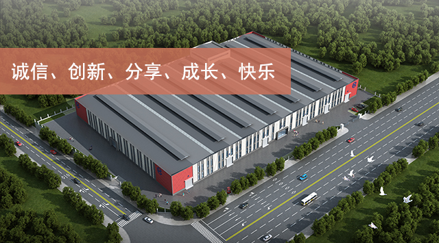 顺鹏新材料，诚信、创新、分享、成长、快乐