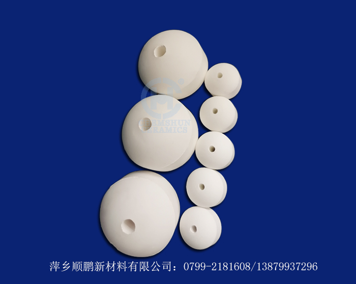 高铝开孔球