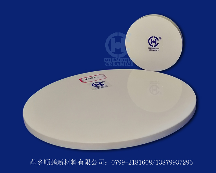 氧化铝硅片研磨盘02