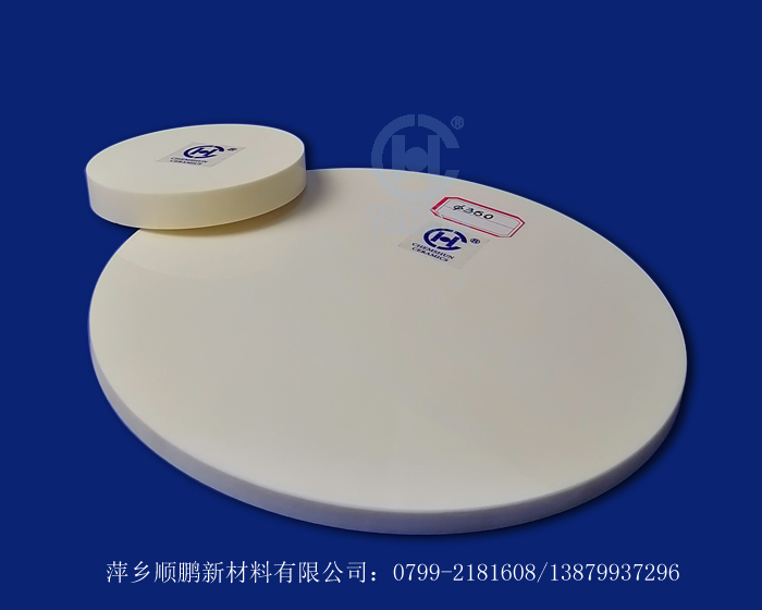 氧化铝硅片研磨盘04