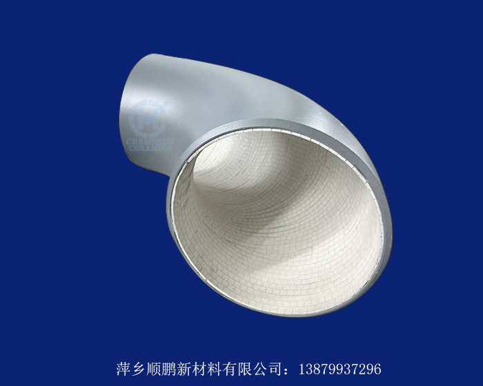 耐磨陶瓷弯管
