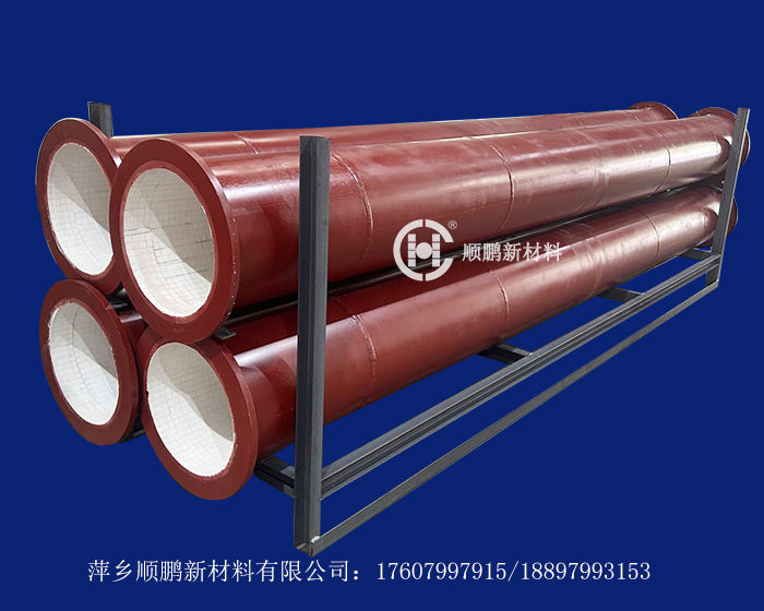 贴片式陶瓷复合管道