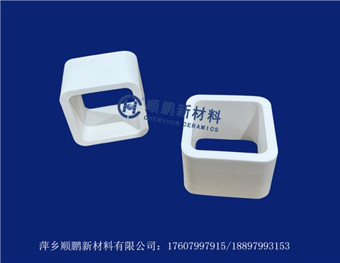 异形陶瓷