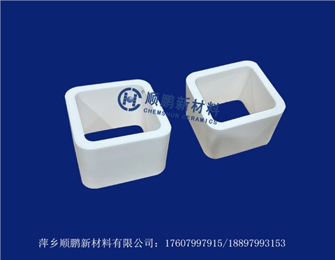 异形陶瓷