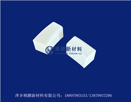 陶瓷块