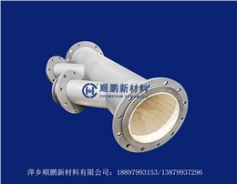 贴片陶瓷三通