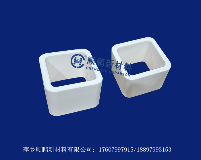异形陶瓷
