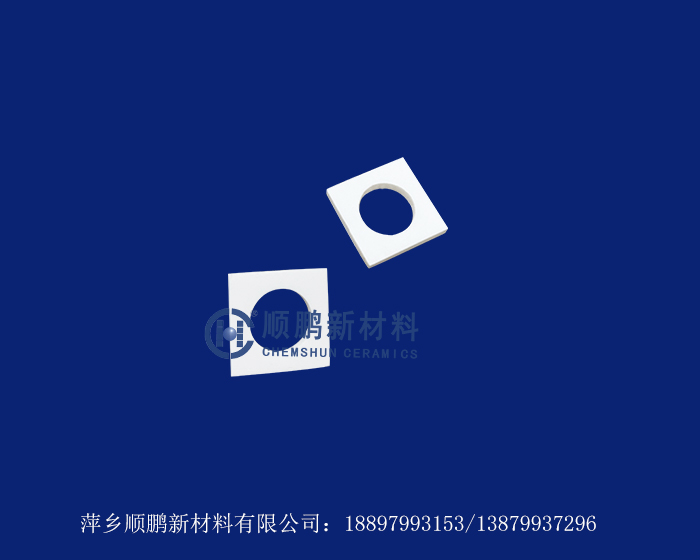 陶瓷片