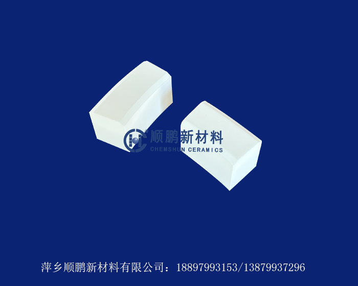 陶瓷块